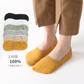 春上新隐形e袜女袜子纯棉短袜浅口隐形袜全棉袜矽胶防脱低帮春夏