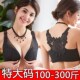超特大码 女装 240斤内衣胖mm200斤无H痕无钢圈美背前扣聚拢文胸胸