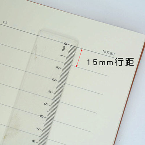 15mm宽行距大本子记事本A4a5B5软皮面特宽距1.5cm空白横线日记本