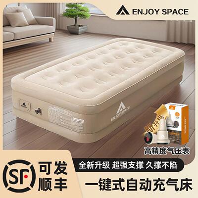充气床垫打地铺全自动家用单人新款帐篷户外露营睡垫折叠床气垫床