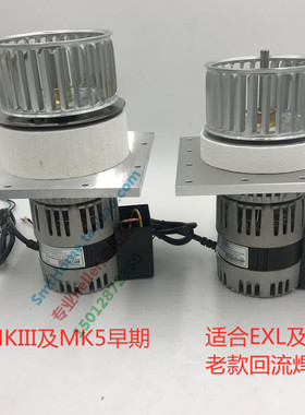HELLER回流焊马达1809 heller回流焊吹风马达CBM-9230heller马达