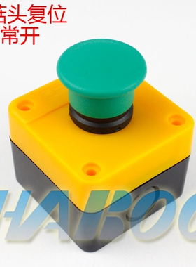 蘑菇头复位按钮开关带盒子 XB2-EC31 22MM ZB2 一常开触点