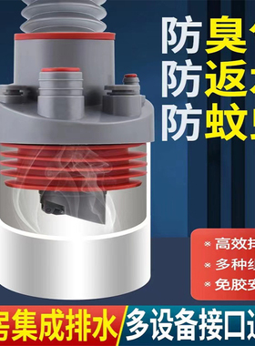 厨房下水管五通防臭多功能净水器洗碗机小厨宝排水下水器防臭接头