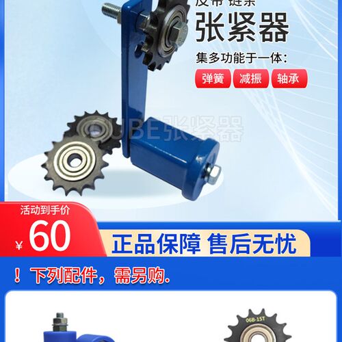 CUBE炼条自动张紧器SE11/15 SE18/27 SE38 SE45+08 10A 12B 24A/B