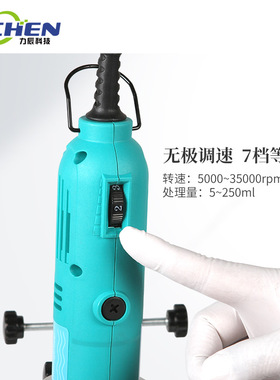 力辰科技SFJ-10手持均质器手持式高速匀浆机均质机实验分散乳化机