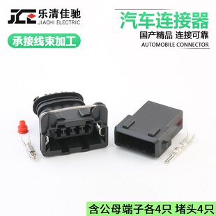 国产282764-1/282192-1点火线圈氧传感器插头 DJ7042Y-3.5-11/21