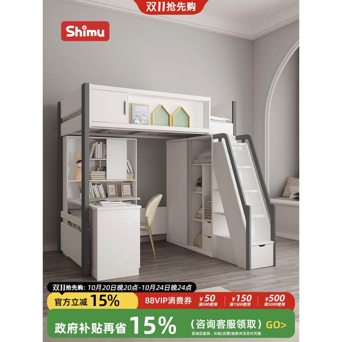 儿童床带衣柜书桌两层高低床上下铺双层床上床下桌家用组合床一体,3C数码配件,USB多功能数码宝,淘宝优惠券,粉丝福利购,淘宝优惠卷