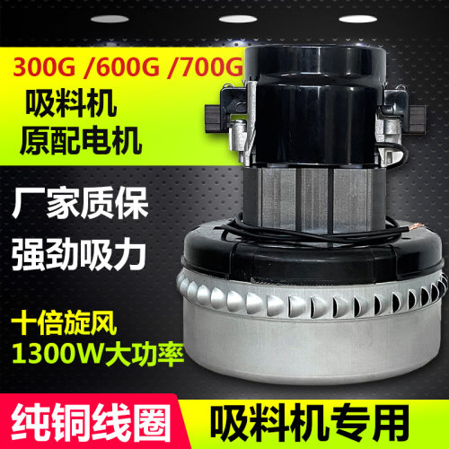 AMETEK119656-00  FF10  300G600吸料机电机 122326700上料机马达