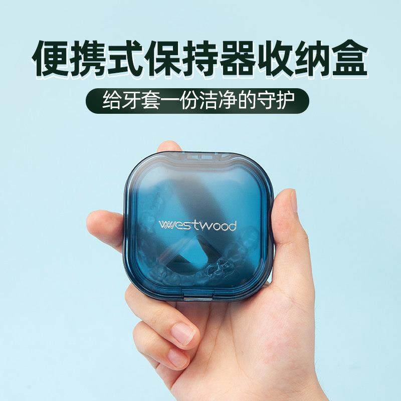 隐形牙套收纳盒装假牙的便携牙套盒儿童正畸牙齿保持器小盒子日本,3C数码配件,USB多功能数码宝,淘宝优惠券,粉丝福利购,淘宝优惠卷