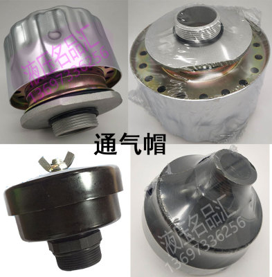 减速机通气帽C型空气滤清器齿轮箱呼吸透大盖芯黑白M42x2G1A60 33