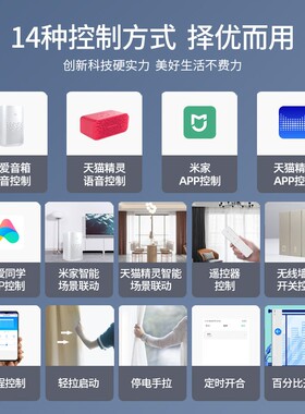 致尚电动窗帘轨道智能全自动语音APP遥控可弯曲开合客厅飘窗滑道