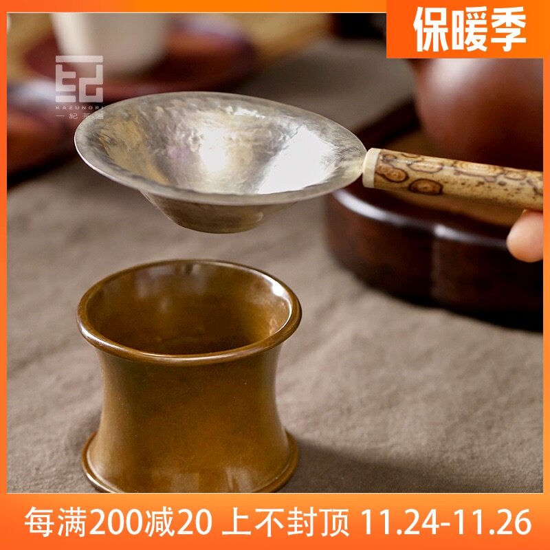一纪 手工复古铜茶滤架子茶漏托架 茶漏底座盖置盖托功夫茶道配件图片