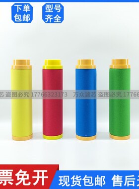 空压机精密滤芯ARS-460RB ARS-460RA ARS-460CA ARS-460RF现货