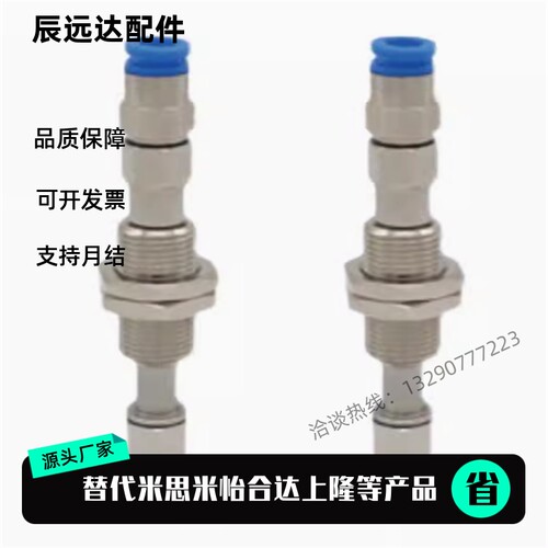 MTDA/MTDB-1/2-D4/D6-S6/S10 吸盘支架 S15/S20/S25/S30/S40/S50