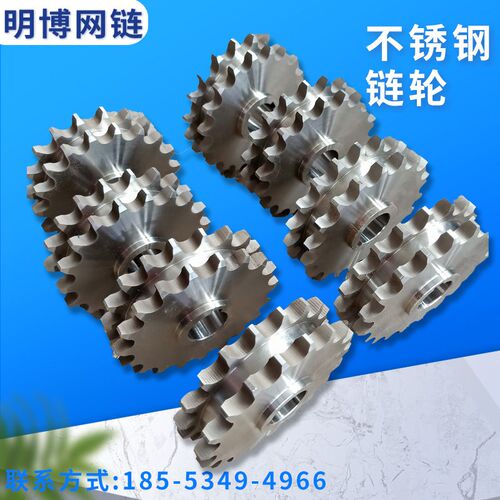 不锈钢链轮单双排3分4分5分08A08B06B10A12A工业传动轮输送链轮
