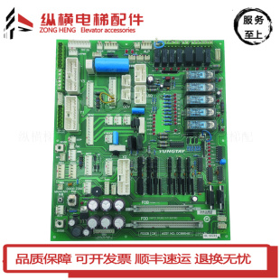 永大电梯配件副板接线板接口板FIOGB[C0]ASSY NO:DC006481电子板