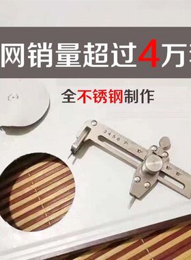 德国进口靓巢集成吊顶铝扣板开孔器神器蜂窝大板开孔专用工具手动