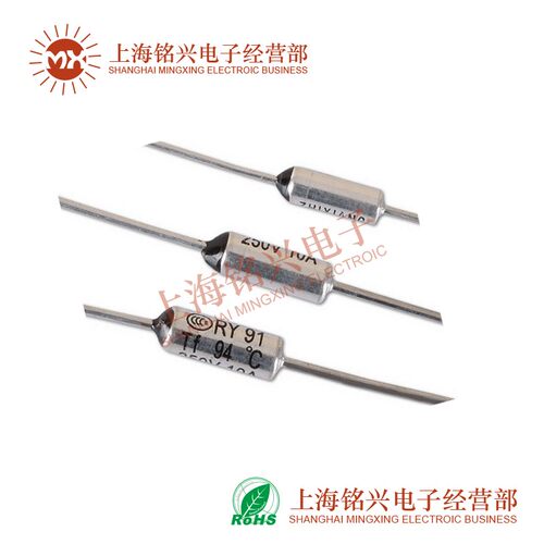 包邮 TF温度保险丝 RY-85/110/133/142/157/169/172/192 10A 250V