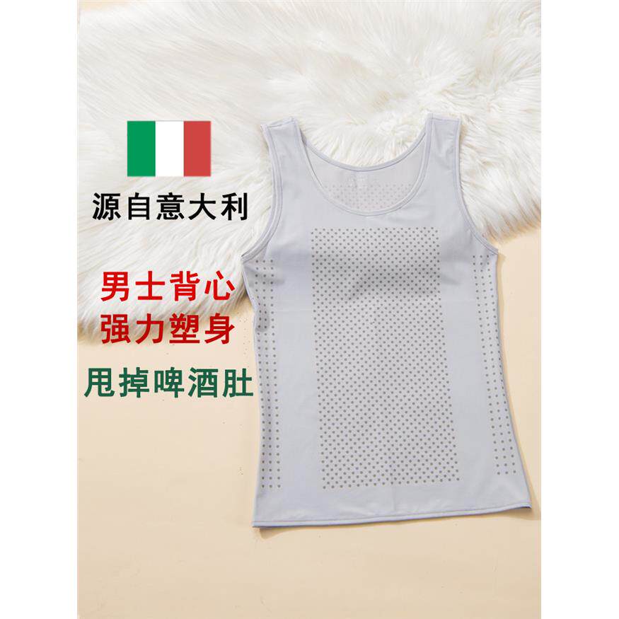 男士收腹背心塑身衣束腰