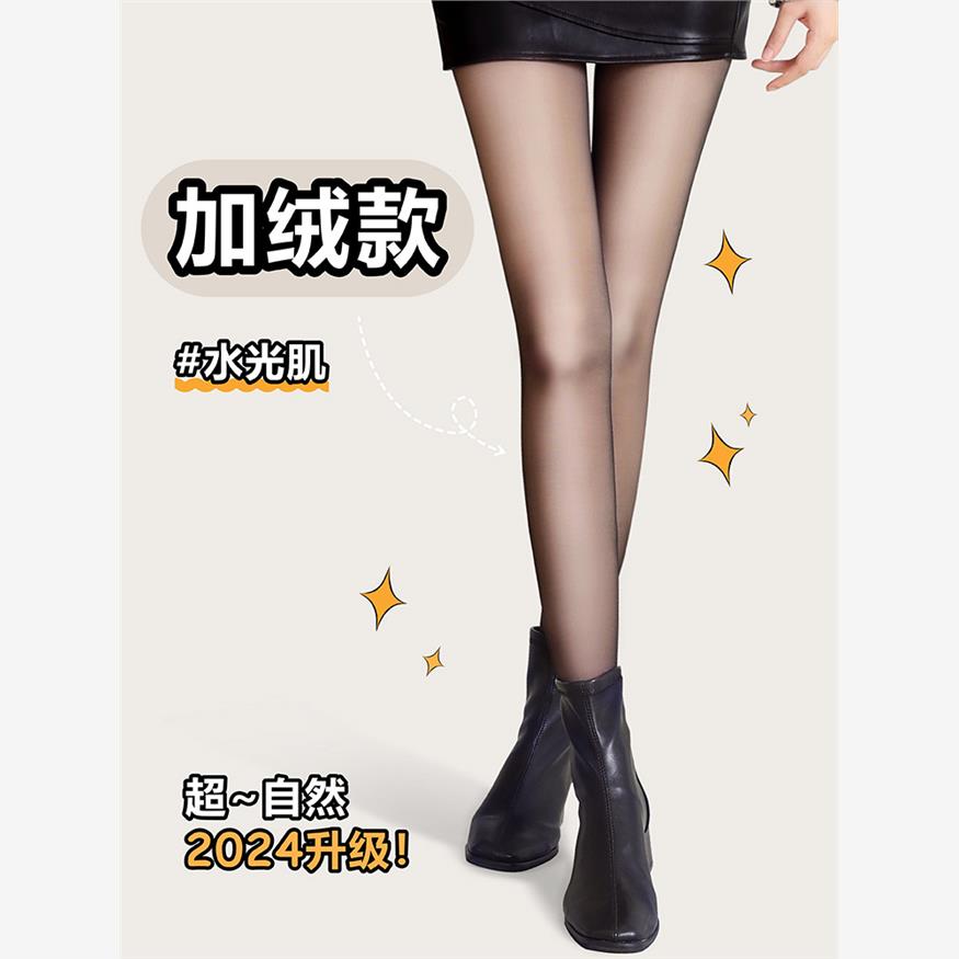 黑透肤光腿神器女秋冬加绒黑丝袜裸感超自然加厚打底裤袜防勾丝