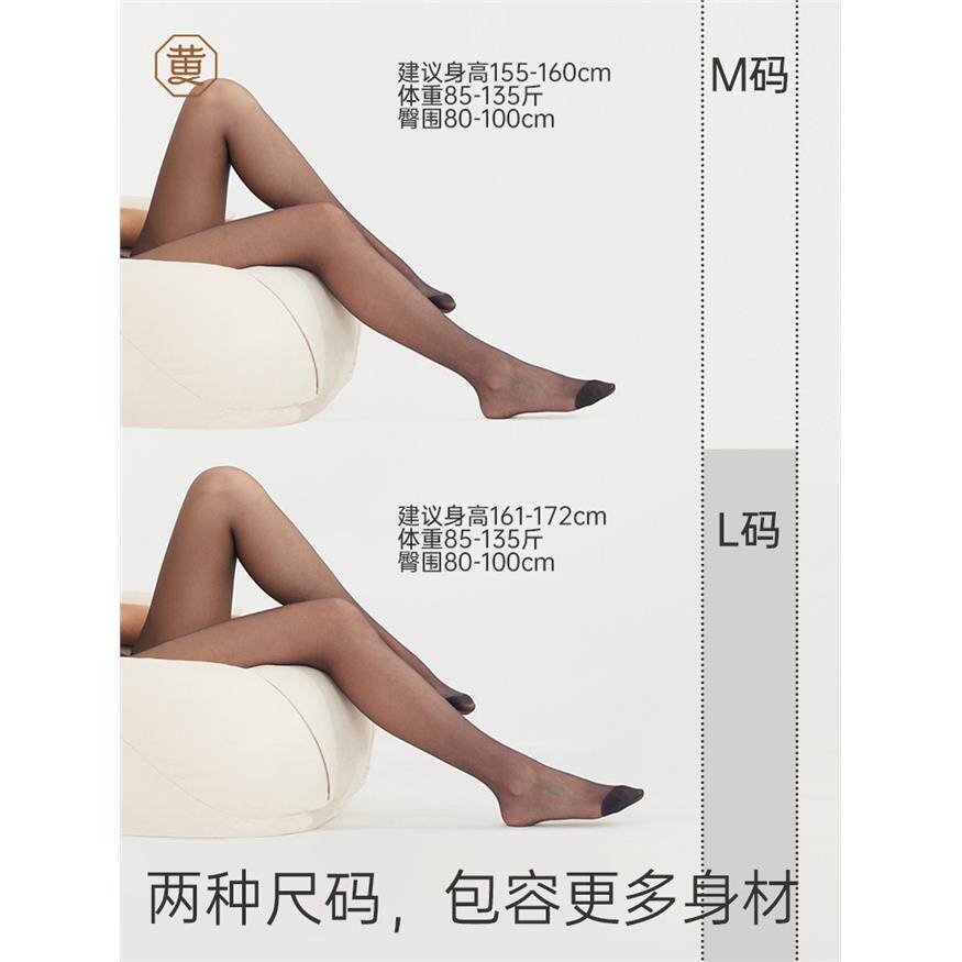 三双装0D黑丝袜女薄款春