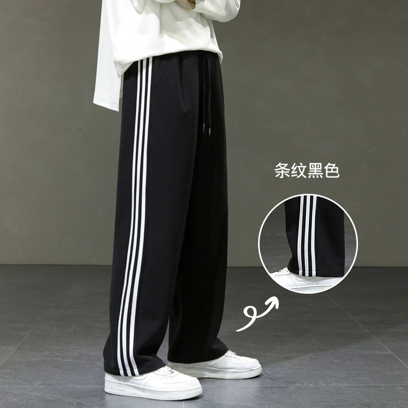华夫格休闲长裤男士夏季