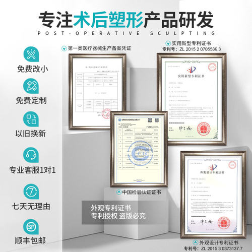 手臂吸脂后塑身衣黑色抽脂后背塑身上衣收副乳设计