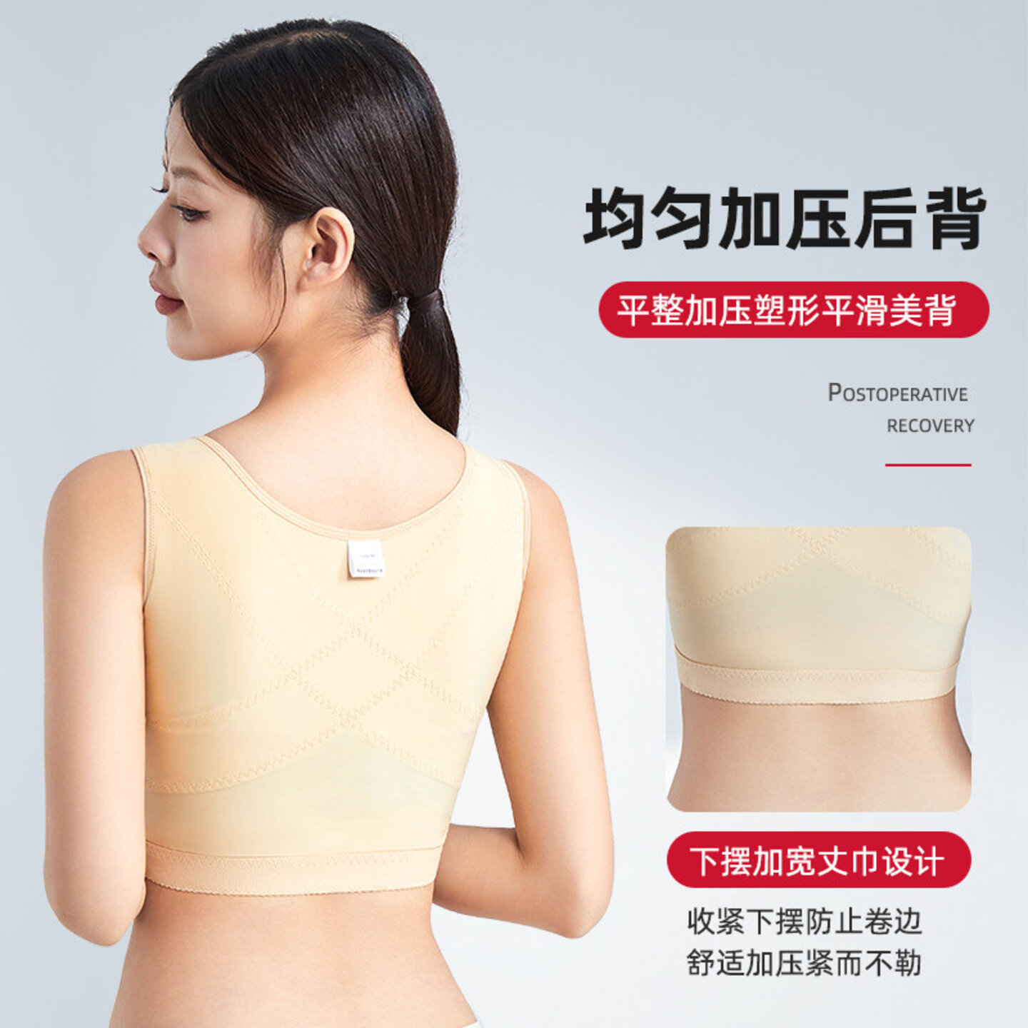 怀美腰假体隆胸术后固定内衣乳房重建塑形束乳绷带专用文胸束胸衣