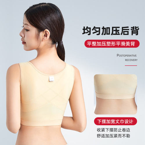 怀美腰假体隆胸术后固定内衣乳房重建塑形束乳绷带专用文胸束胸衣