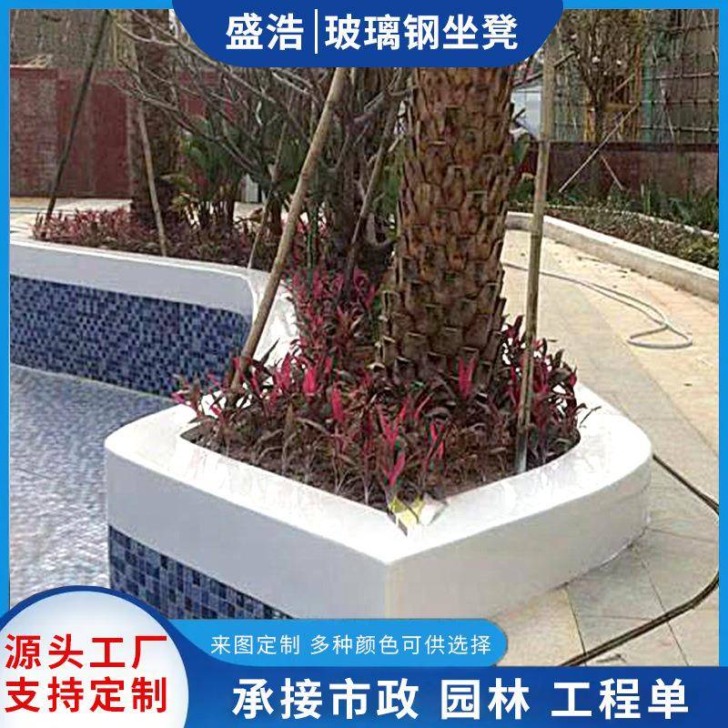 玻璃钢花盆树池座椅公园广场休息区异形长条坐凳玻璃钢坐凳