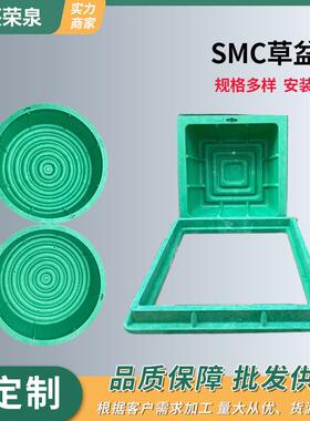 圆形草盆井植草井盖复合隐形井盖绿色圆形草盆井盖厂家供应