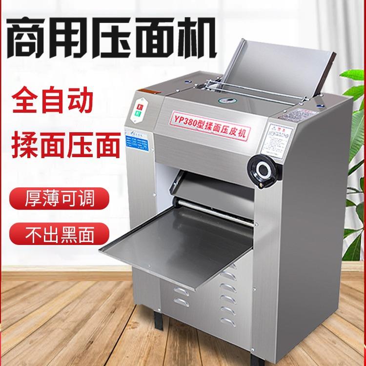 电动压面机电动全自动不锈钢大型馒头包子压皮机擀面机揉面一体机
