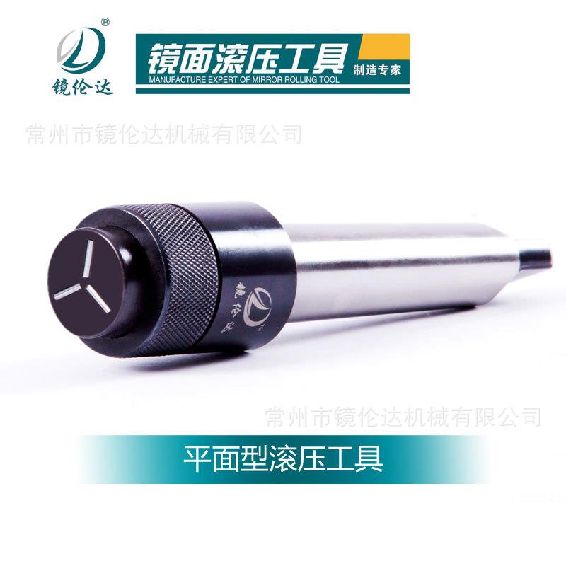 平面滚压刀挤光刀镜面滚压工具数控刀具非标设计厂家直供
