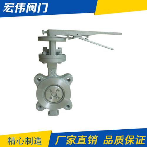 厂家热销2寸微型手柄蝶阀LTD7W-150LB-DN50对夹凸耳蝶阀