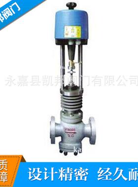 厂家供应ZAZN铸钢电动调节阀软密封型电动双座调节阀可定制