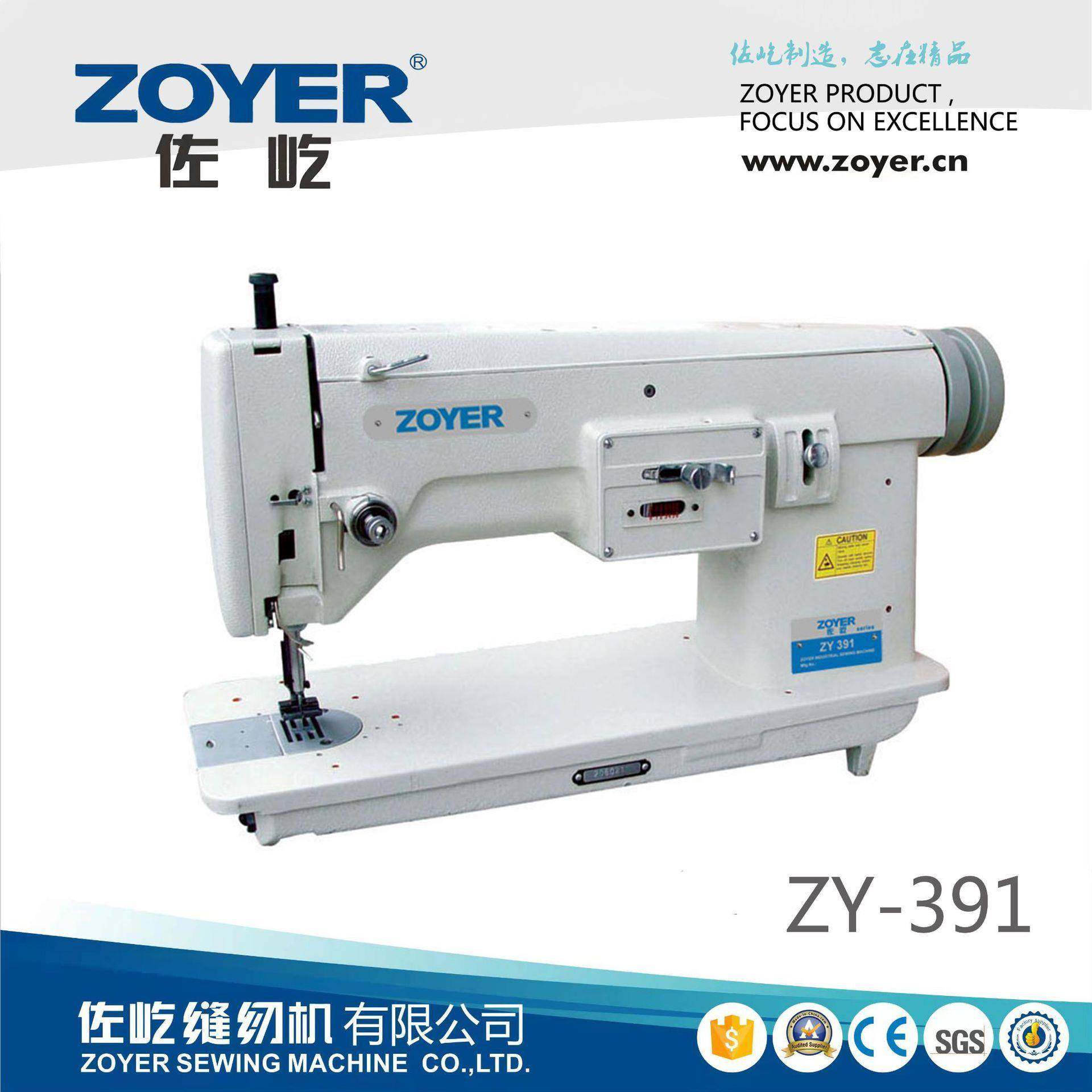 厂家出品ZY-391之字形缝合曲折缝曲折机多功能缝纫机,纺织面料/辅料/配套,其他纺织机械,淘宝优惠券,粉丝福利购,淘宝优惠卷