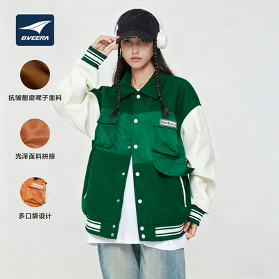 倍福来美式复古拼接加厚棒球服