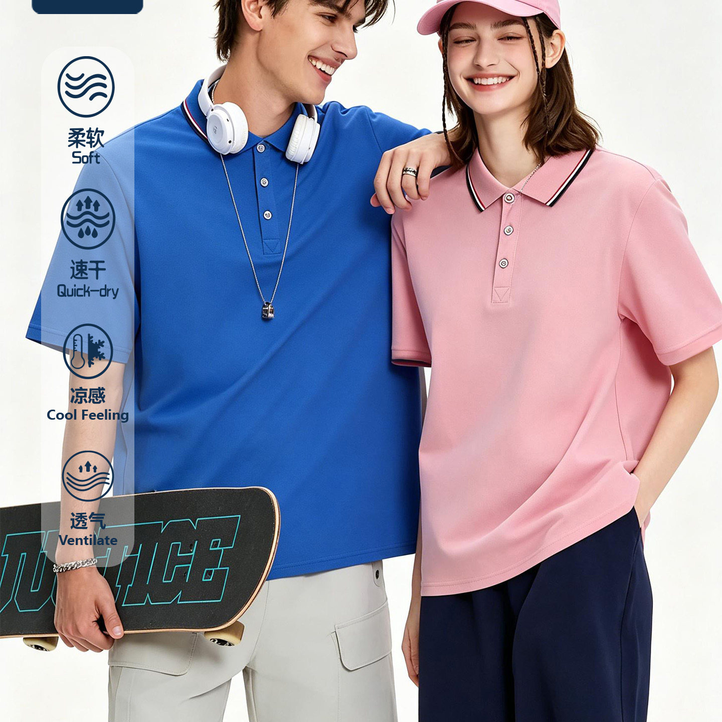 B.VEERA/倍福来2026夏季新品翻领POLO衫男女短袖冰丝夏季凉感T恤