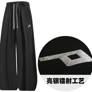 倍福来黑色男女同款休闲裤宽松透气运动裤