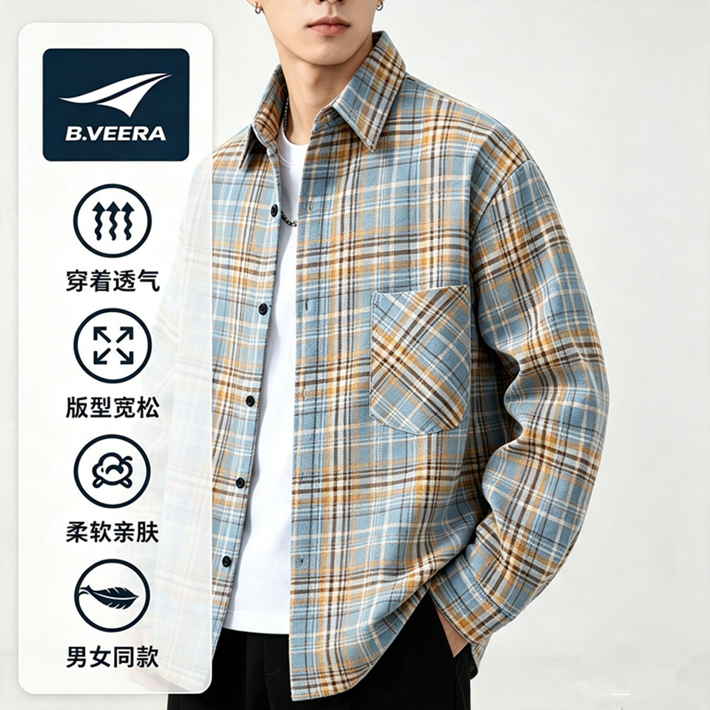 B.VEERA/倍福来美系格子衬衫男长袖宽松休闲百搭透气男女同款户外