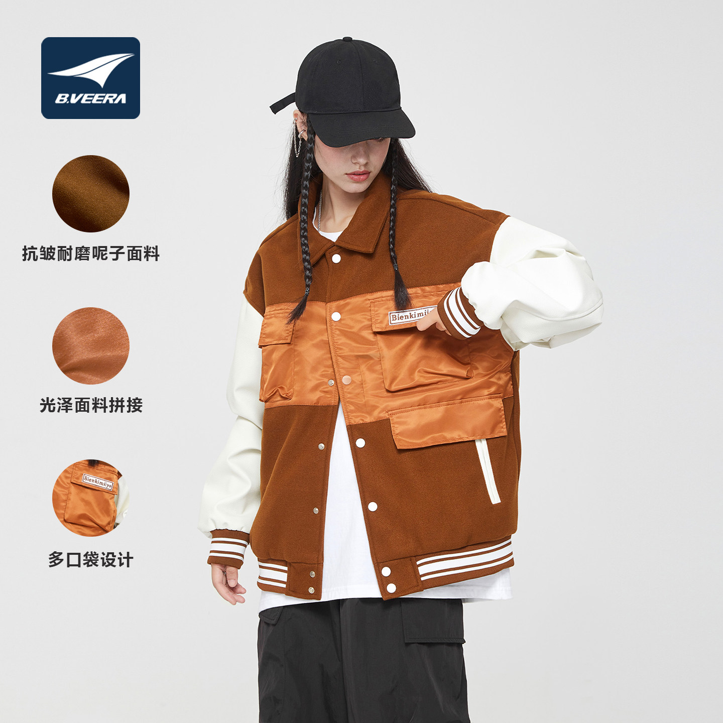 B.VEERA倍福来五口袋男女同款秋季加厚外套户外PU袖情侣棒球服男
