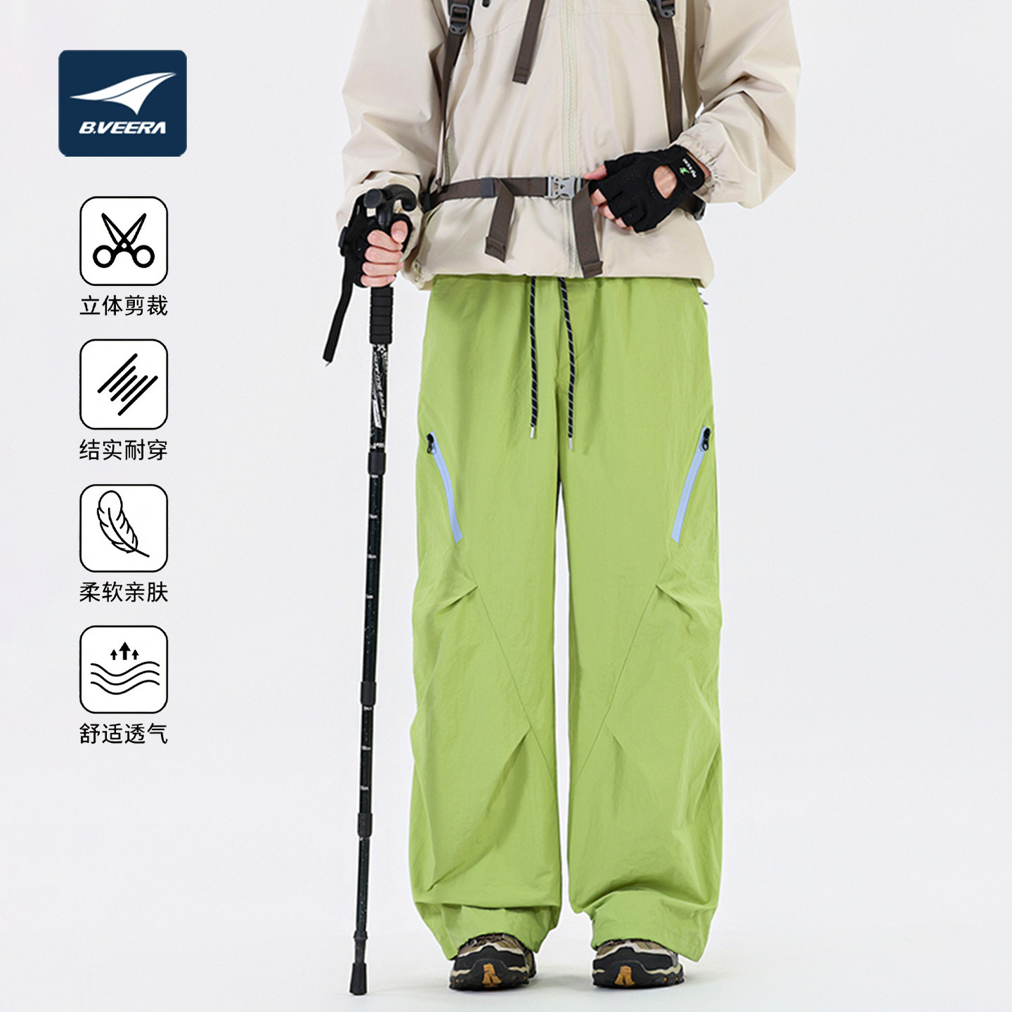 B.VEERA/倍福来六口袋秋季户外工装裤宽松登山运动风弯刀登山裤男