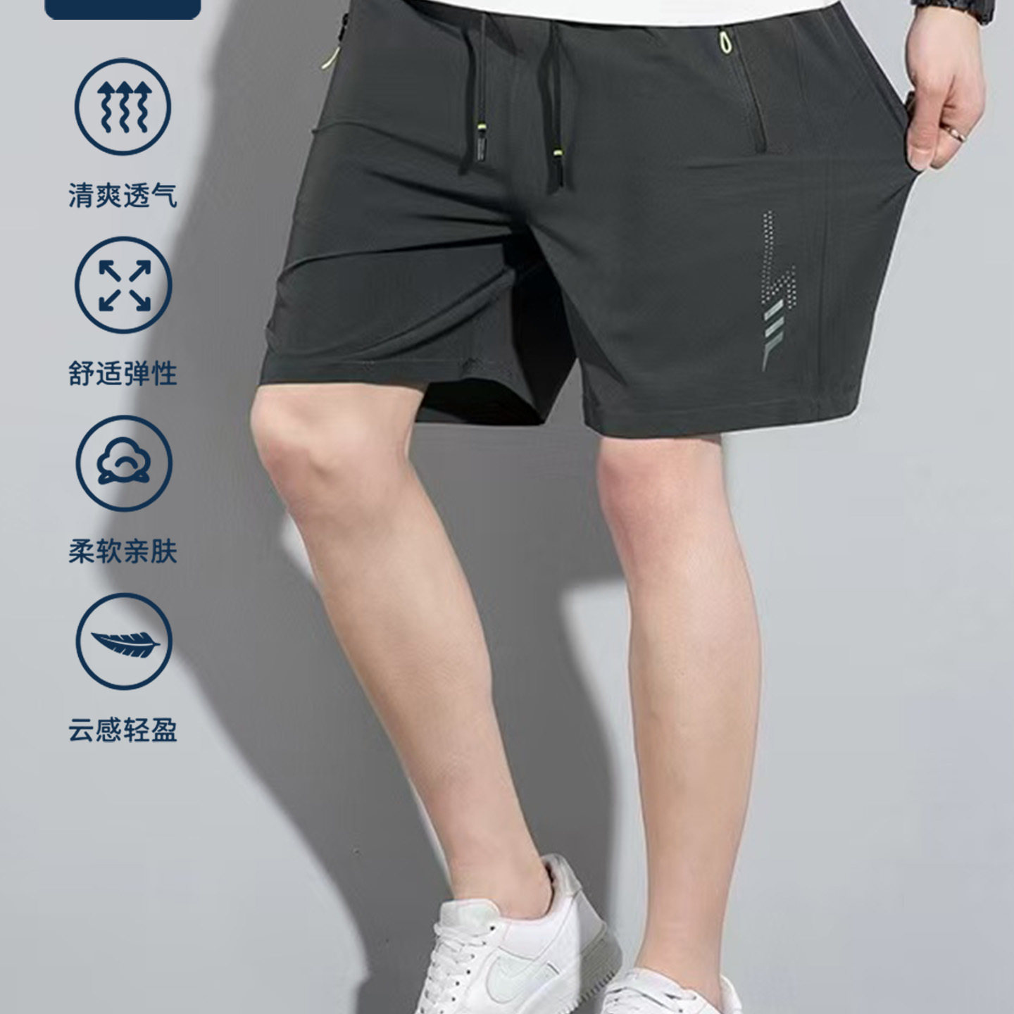B.VEERA/倍福来男士速干短裤夏季薄款宽松柔软弹力运动五分裤