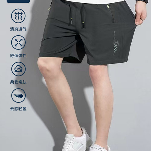 B.VEERA/倍福来男士速干短裤夏季薄款宽松柔软弹力运动五分裤