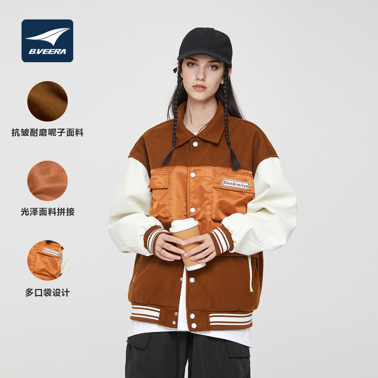 B.VEERA/倍福来五口袋秋季新品加厚男女同款外套户外情侣棒球服男