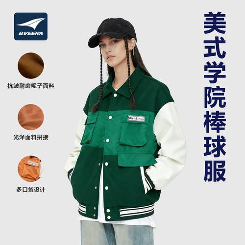 B.VEERA倍福来五口袋户外运动加厚男女同款情侣多袋棒球服外套男