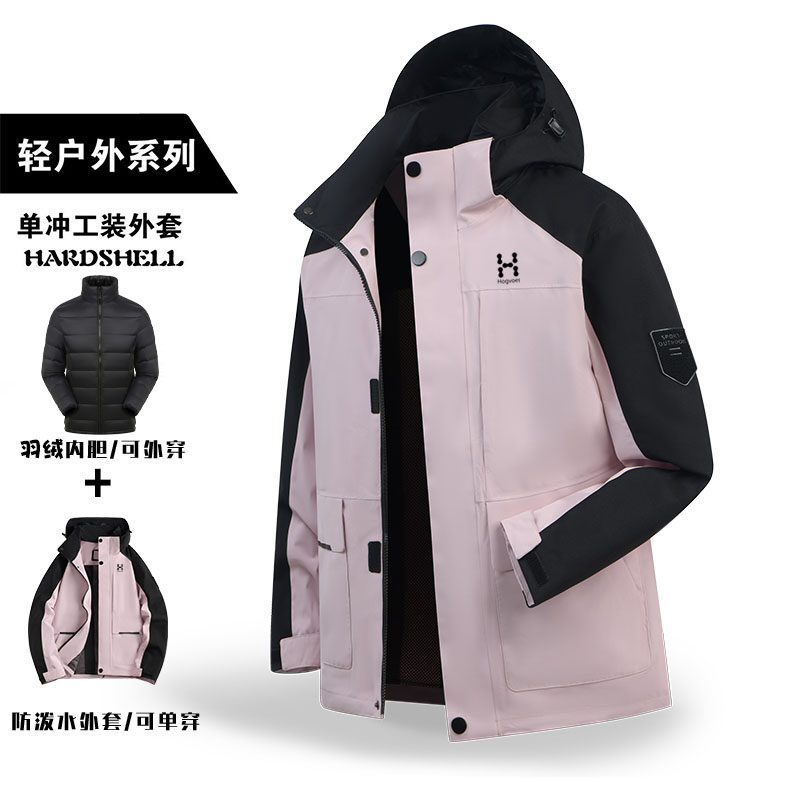 冲锋衣三合一外套男女2025秋冬新款情侣潮牌户外防风防水夹克P16