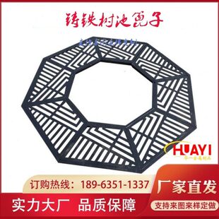 板定做树可园林树圆形球墨铸铁板方形树市政护带护绿化盖板穴异形