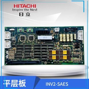 进口 永大日立电梯配件Y95电梯电路板 31152336 SAES 现货 INV2
