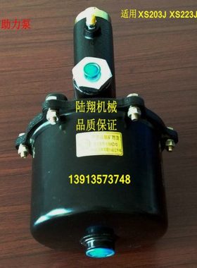 徐工xs182j 202j 222J压路机刹车助力泵 加力缸 制动总泵 分泵